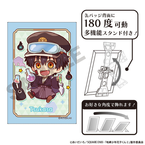 『放課後少年花子くん』アート缶バッジ つさか 実験 キャラくてぃぶ